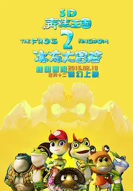 国产精品视频色拍拍